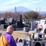 曄(がやかき)の碑